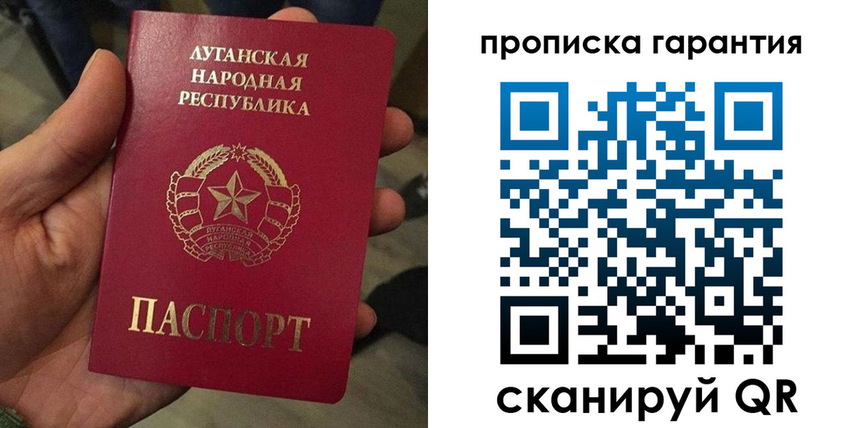 прописка от собственника в Нефтегорске